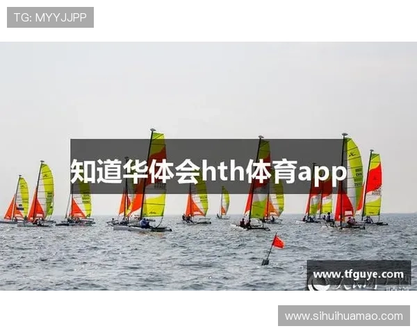 华体会体育旗舰厅登录线路支持多设备同步登录，随时随地尽享体育盛事