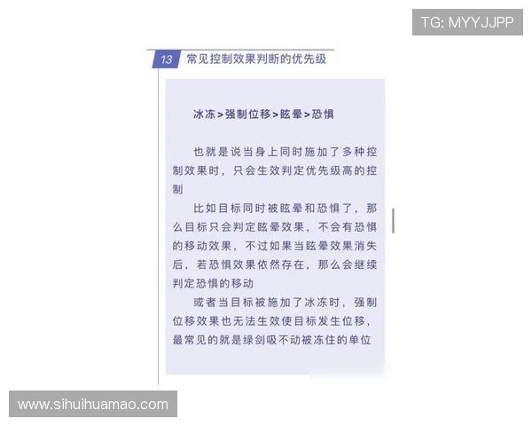 华体会真人游戏规则详解：结合官方说明与玩家经验总结规则要点与注意事项
