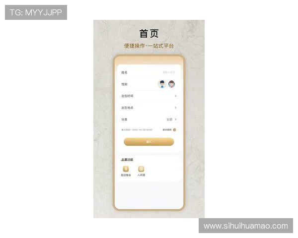 华体会网站入口最新登录指南，帮助用户轻松访问体育娱乐平台