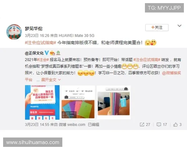 华体会在线注册平台全面指南助你轻松开启精彩游戏体验